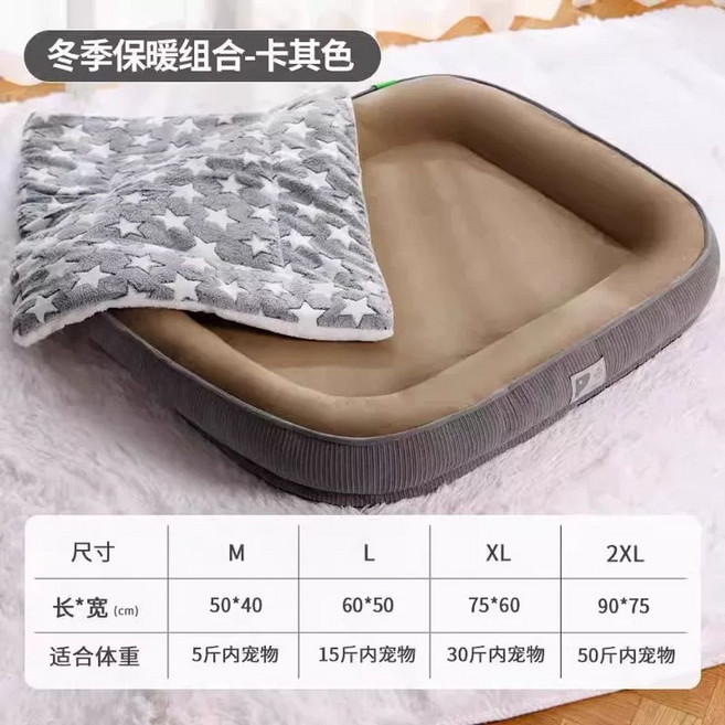 따뜻한 댕댕이 쿠션 켄넬매트 튼튼한 강아지 코너 고양이 중소형견 베개 방석 대형견 침대, K. 더블 레이어 고급 카키 고급 개집 + 담요