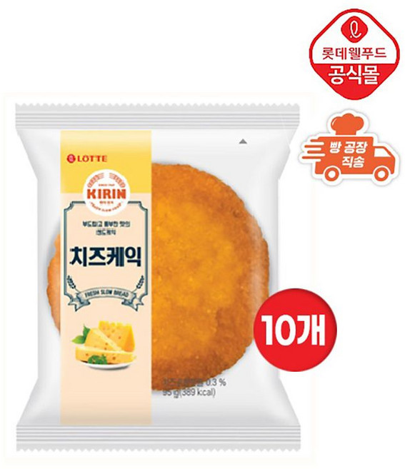 롯데 기린이네 빵 부드럽고 풍부한 치즈 케익, 95g, 10개