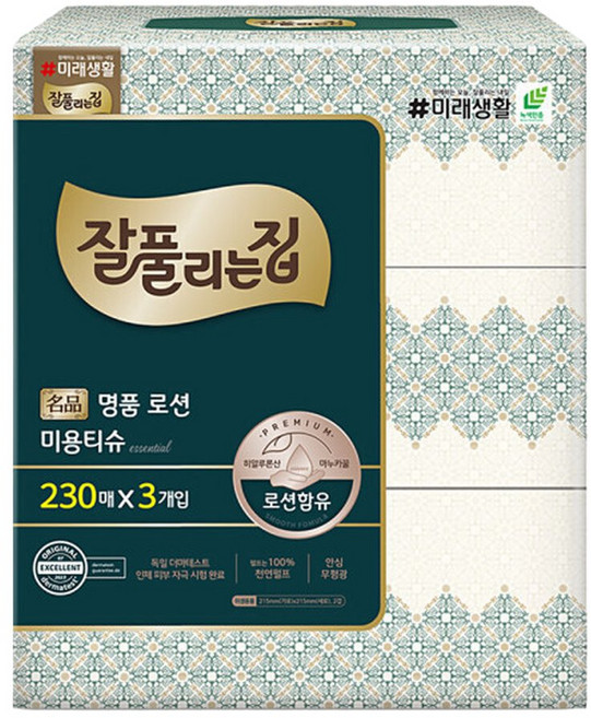잘풀리는집 명품 로션 미용티슈 230매 x 3개 각티슈 사각 곽 티슈 화장지 휴지 천연펄프, 690매입