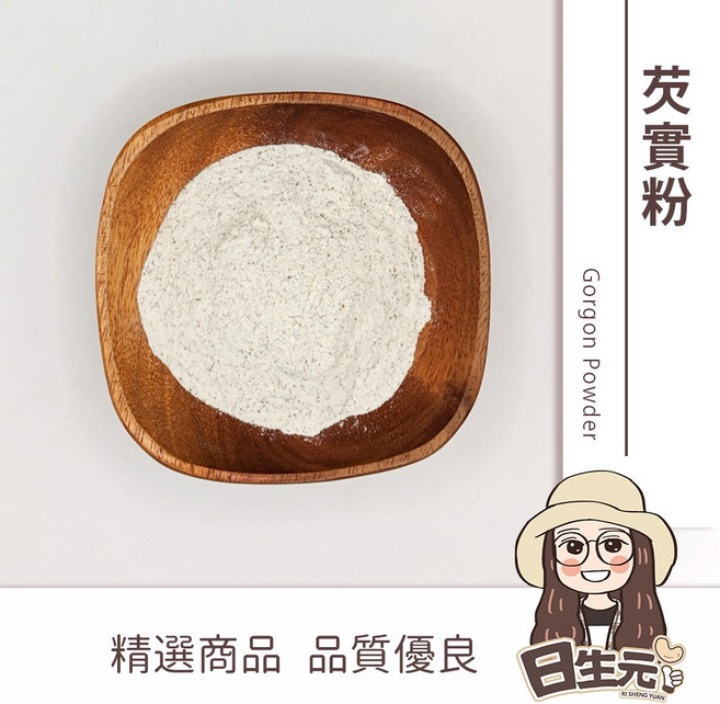 日生元 芡實粉 300g, 1個