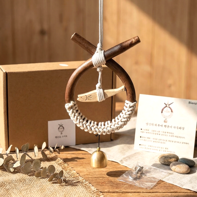 비엔즈 소코뚜레 액막이 명태 명주실 선물 개업 집들이 도어벨 문종 현관종 풍경종, 등나무