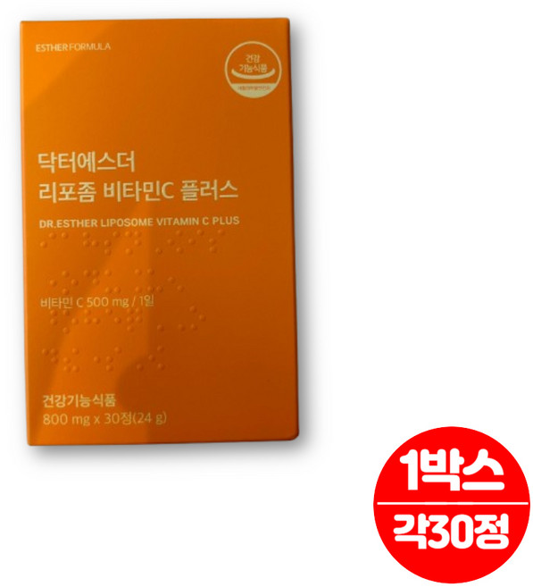 닥터 에스더 에스터 여에스더 리포좀 리포존 비타민 c 비타민씨 글루타치온 효모 추출물 로즈힙 분말, 1개, 30정