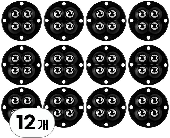 투데이리빙 12개입 세트 이동식 4볼 롤러 미니 바퀴 하단 부착형 가구 이동 볼캐스터 접착식 소형 캐스터 서랍장 수납함 붙이는 부착 다용도 만능 볼케스터, R99954B(4구, 12개, 블랙