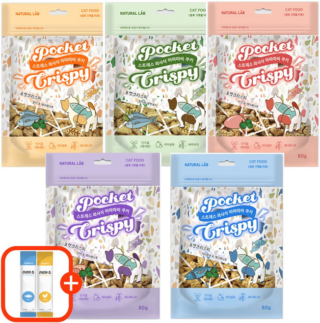 네츄럴랩 포켓크리스피 80g x 5개 + 짜먹는간식2P 고양이 쿠키스낵, 혼합
