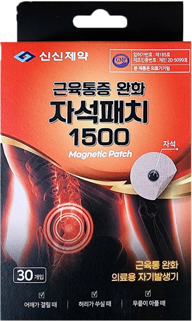신신제약 신신파프 동전패치 자석 근육통 관절 통증 파스 30매, 30개입, 1개
