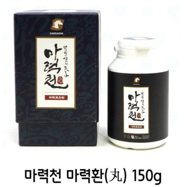 산새미 말뼈환 150g 마력천 + 사은품( 마유비누) 제주도 마력천환 말꽝환 마골 가루 분말 탐라오가피 숙지황 황기 천궁 당귀 국지황 HACCP 햅썹인증 건강 환 식품 선물, 150g+사은품, 1개