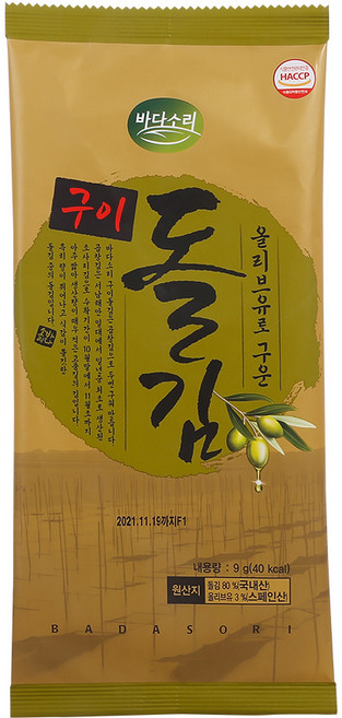 바다소리 올리브유로 구워 더욱 고소한 구이돌김 반절6매, 9g, 5봉