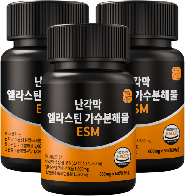 자연새긴 난각막 엘라스틴 가수분해물 콘드로이친 식약처 HACCP, 3개, 60정