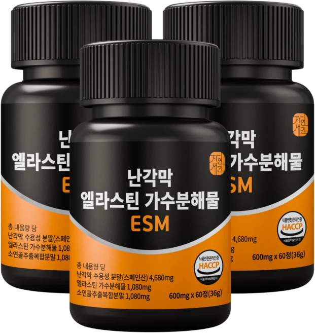 자연새긴 난각막 엘라스틴 가수분해물 콘드로이친 식약처 HACCP, 3개, 60정 - 쿠팡