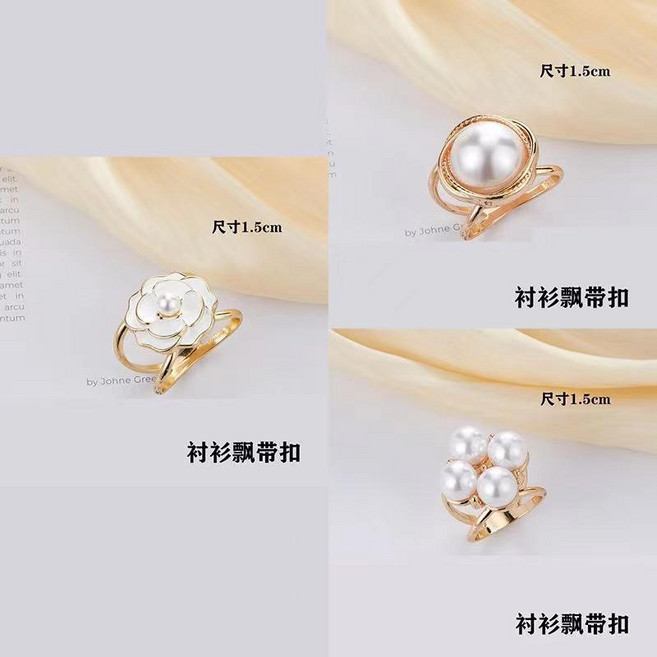 多功能絲巾扣 襯衣飄帶扣環 蝴蝶結小方巾扣
