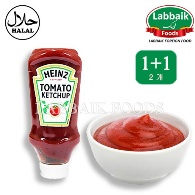 하인즈 토마토 케찹, 910g, 2개