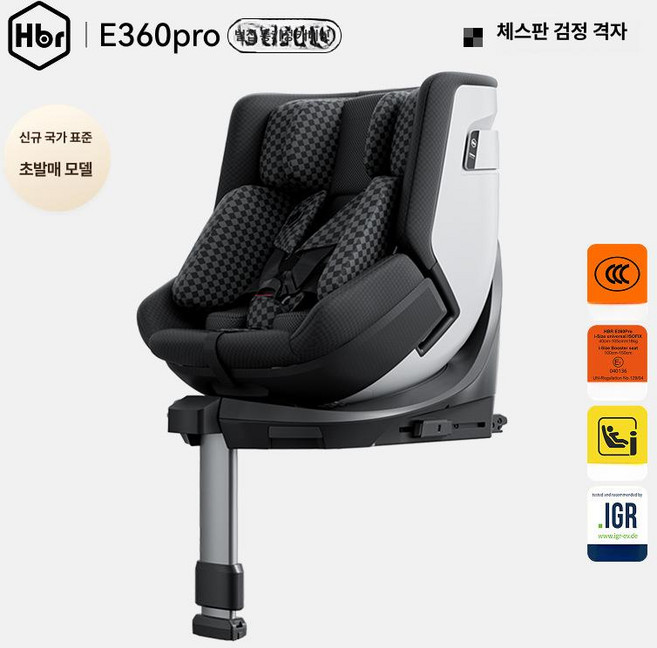주니어카시트 완벽 가이드 — 선택 방법부터 주의사항까지