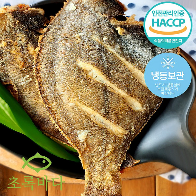 기름가자미 8~12미 중사이즈 국내산, 1개