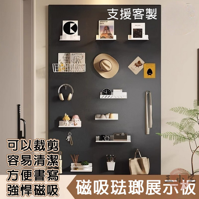 磁吸琺瑯黑板 牆面收納 廚房家用小黑板 磁力板, 1個, 亮面琺瑯白板【磁吸力+3倍】,50*60cm