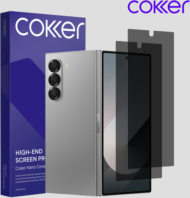 코커 갤럭시 폴드7 플립7 외부 프라이버시 사생활보호 신소재 강화필름, 2개
