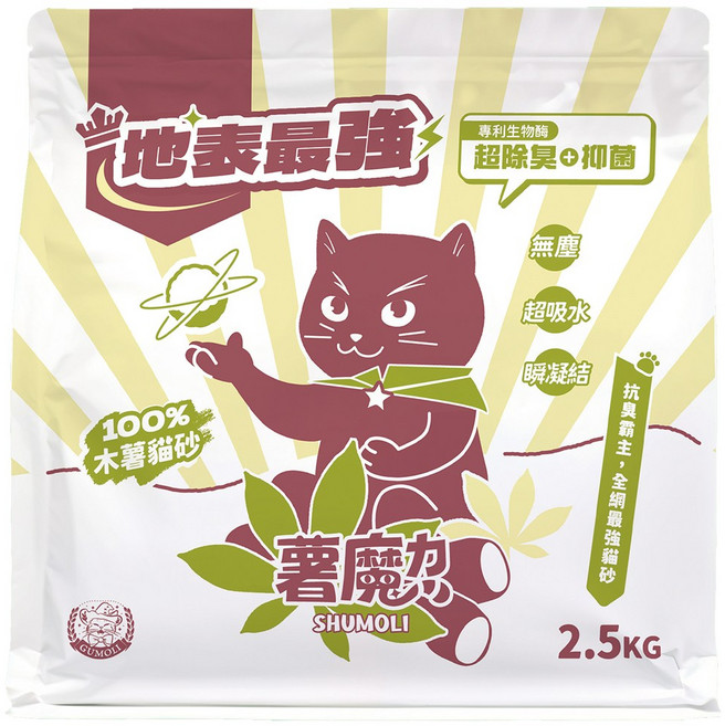 薯魔力 100% 木薯貓砂 專利除臭 無塵 超吸水 瞬結, 2.5kg, 6包, 超除臭