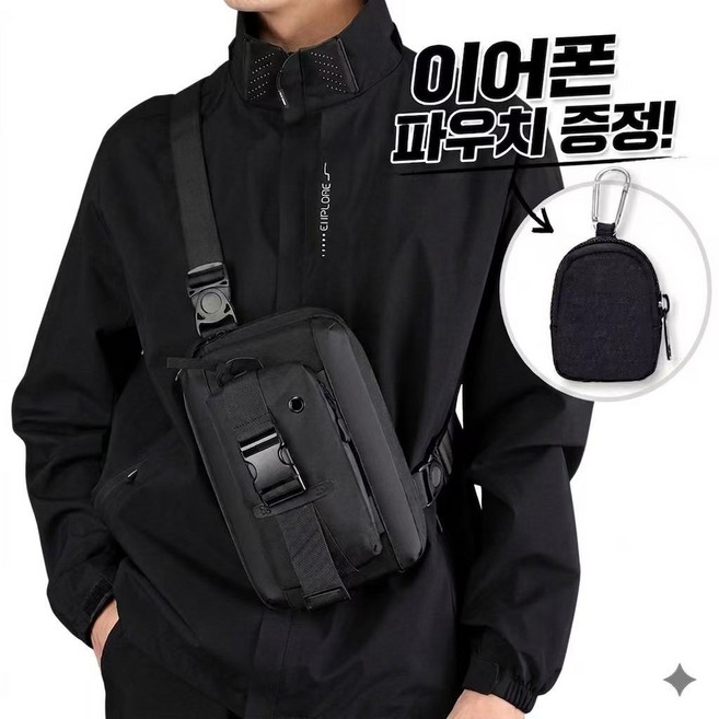 남성 슬링백 남자 크로스백 힙색 멀티포켓 메신저백 데일리 가방 이어폰 파우치 증정