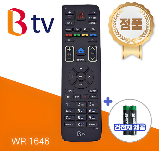 BTV 정품 SK 브로드밴드 셋톱박스 리모컨 WR1646, 1개