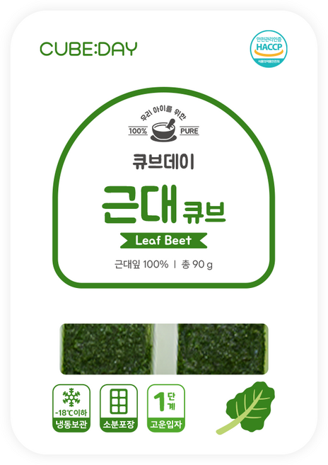 큐브데이 잎채소 근대 큐브 1단계 다진 야채 죽 토핑, 90g, 1개