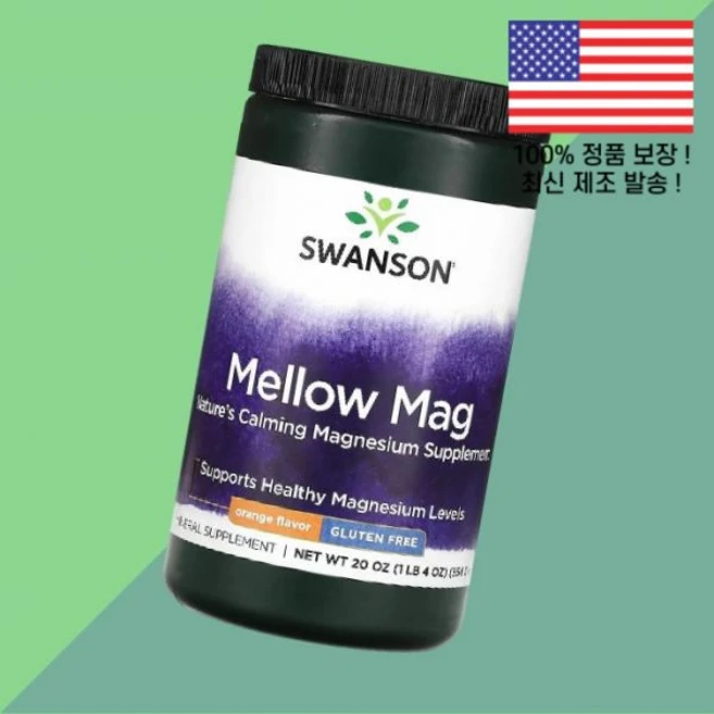 스완슨 멜로우 Mag 오렌지 554g (20oz), 스완슨 멜로우 매그 오렌지 20온스 554g Swans - 쿠팡