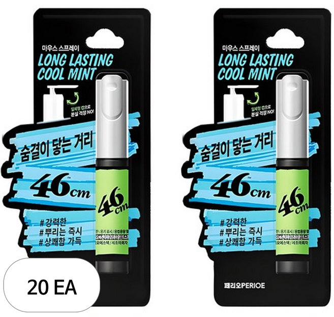 페리오 46cm 롱래스팅 쿨민트 마우스 스프레이 / 구강스프레이 구취제거, 6.2ml, 20개