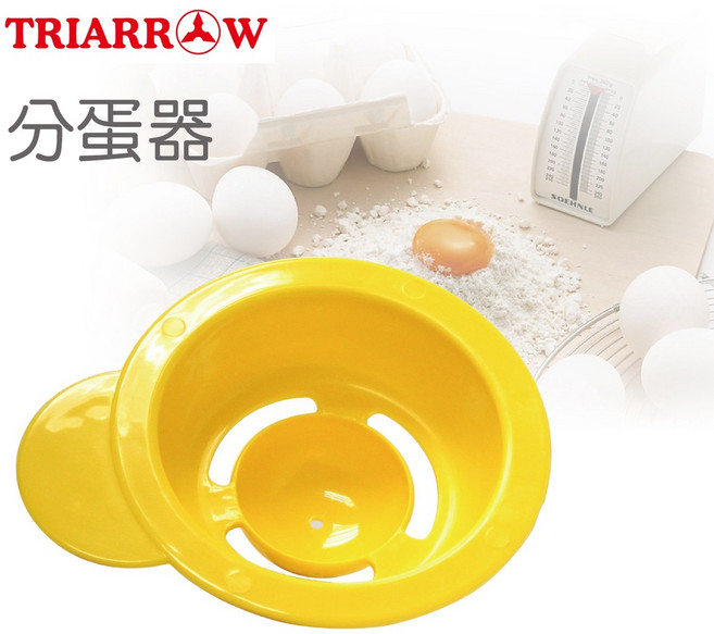 糖軒町 三箭牌分蛋器 輕鬆分離蛋黃蛋白 烘焙新手必備, 1個