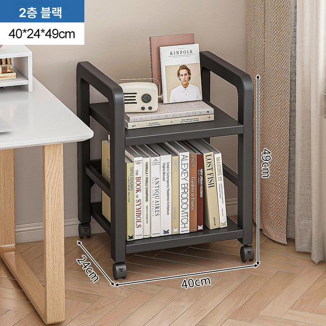 철제 책장 이동식 바퀴 책꽂이 책상옆 정리 수납책장 선반, 1단, 2층 블랙 깊이24 넓이40cm