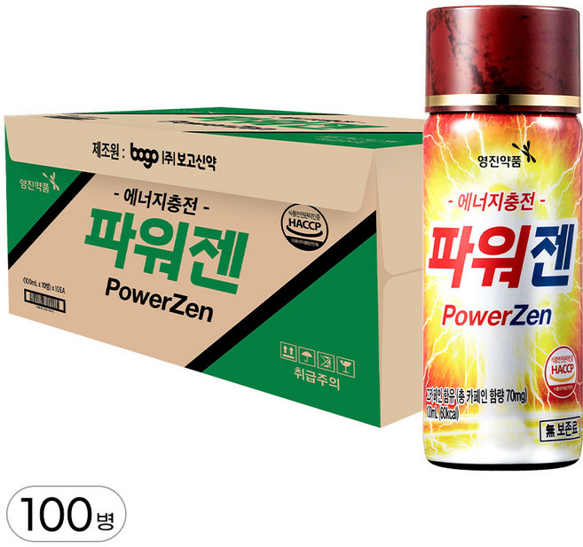 한미 파워젠 100ml, 100개