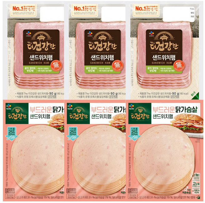 더건강한 샌드위치햄+닭가슴살 샌드위치햄, 3세트, 180g