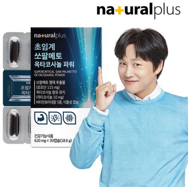 초임계 쏘팔메토 옥타코사놀 파워 30캡슐 1박스 / 로르산 115mg 식물성캡슐 전립선 건강, 없음, 30