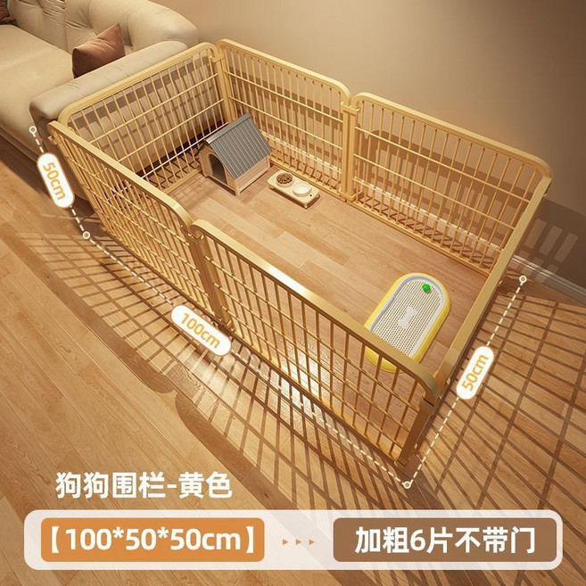 寵物圍欄 實木 狗狗圍欄 附贈品, 1個, 50*50*6片-黃色