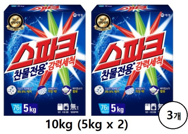 스파크 분말 세탁세제 카톤 본품, 10kg, 3개