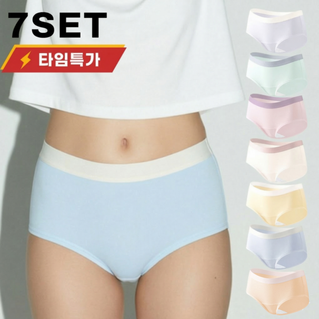 언더랩 여성 순면 팬티 7장