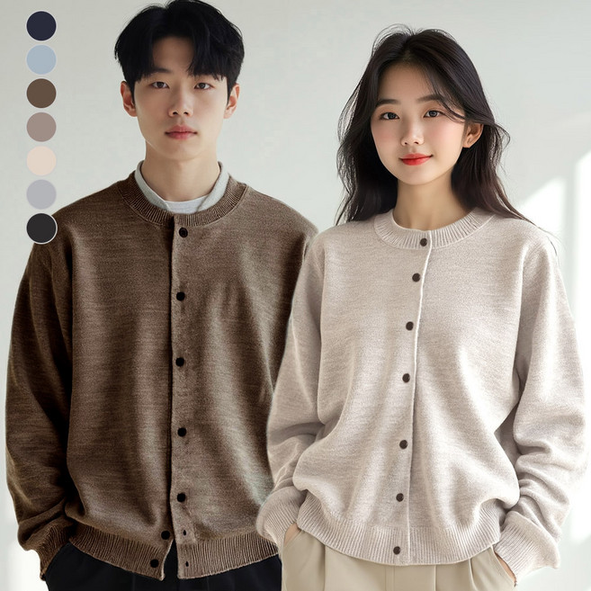 [오버나인] 남자 남성 남녀공용 루즈핏 프리 단추 니트 가디건