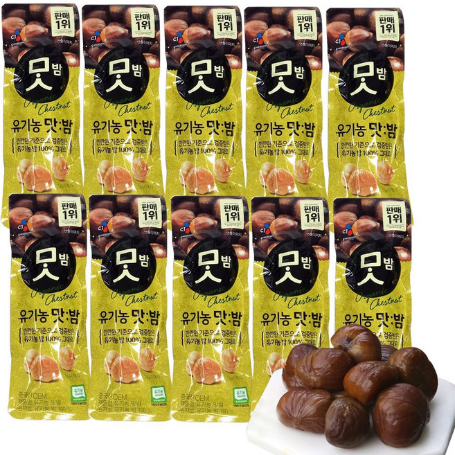 CJ맛밤 유기농 맛밤, 714g, 1개