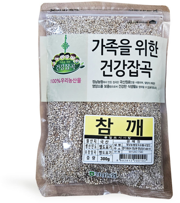 [건강잡곡] 화성 정남농협 참깨, 1개