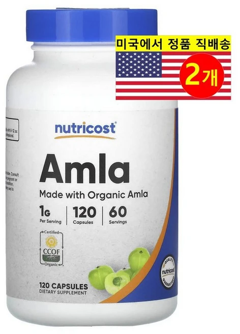 Nutricost 암라 추출 500mg Amla 120정, 2개 - 쿠팡