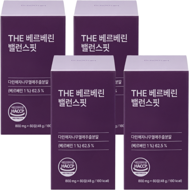 베르베린 500mg berberine 지방 태우는 영양제 다윈 매자나무열매 추출분말 혈당 조절 대사 촉진, 60정, 4박스