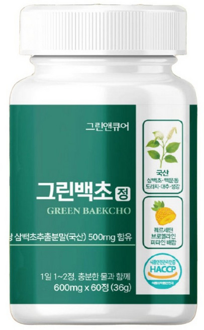 그린백초정 삼백초 추출물 퀘르세틴 브로멜라인 맥문동 도라지 대추 생강 60정, 1개
