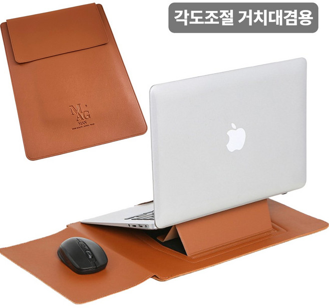 맥맨 노트북 파우치 거치대 겸용 맥북 삼성 LG그램 가죽 케이스