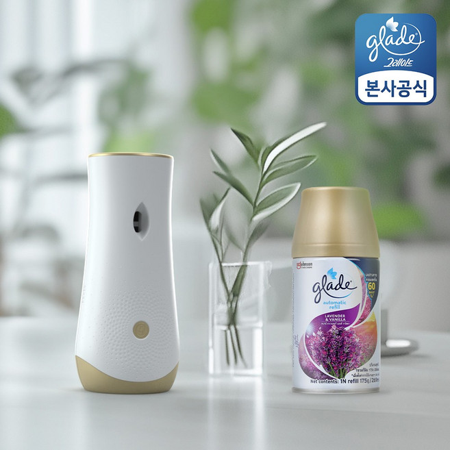 그레이드 라벤더바닐라 자동분사기 본품+리필 1세트, 1개, 1g, 1ml