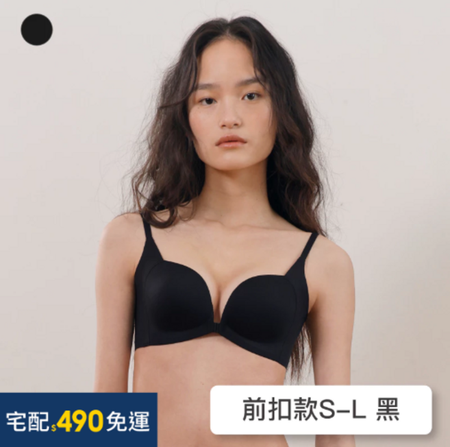 【前扣款】24HRS無感集中內衣【經典黑】 內衣 女裝 集中內衣 前扣款 爆乳內衣 無鋼圈