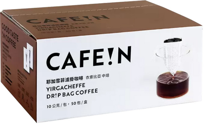 Cafein 耶加雪菲濾掛咖啡, 10g, 2箱, 50個裝