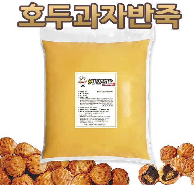 만쥬벌판 호두과자반죽 5kg, 1개