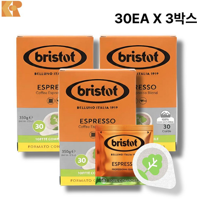 미슐랭 [브리스토트] BRISTOT PODS - ESPRESSO ESE 에스프레소 파드(포드)커피(44mm) | 이탈리아 에스프레소 원두 | 7g 30개 맛있는 원두커피파드, 3세트, 30개입