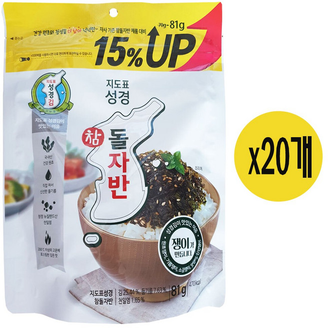 지도표 성경 참돌자반 81g x 20개