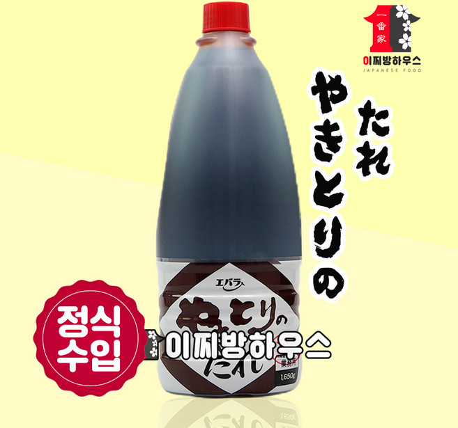 에바라 닭꼬치 야키토리 소스 1650g 야끼토리 이자카야 캠핑음식 야끼도리 캠핑꼬치 구이 닭꼬치소스 야키도리 타레소스, 1개