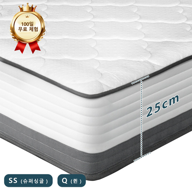 무소음 독립 스프링 매트리스 지지력 강하고 저소음 통기성 우수한 매트리스, 중간, 25cm