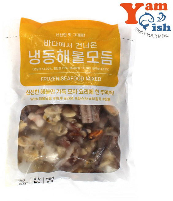 냉동 해물모듬, 700g, 5개