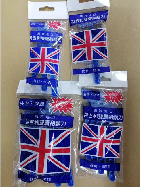 英吉利 雙層刮鬍刀 手動刮鬍刀 輕便刮鬍刀 原裝進口, 1個, 5支入